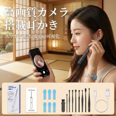 [��������] ������ �J���� ���C�g�t�� WIFI 1000����f ���掿 LED���C�g �X�R�[�v �C���[�X�R�[�v �������J���� ���C�N���[�j���O WiFi