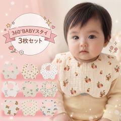 �y�|�C���g20�{�I�q��ĉ����z�X�^�C �X�^�C�Z�b�g 3���Z�b�g ���� �悾��J�o�[ �悾�ꂩ�� ���H���G�v���� 3�� ���̎q �j�̎q ���킢��