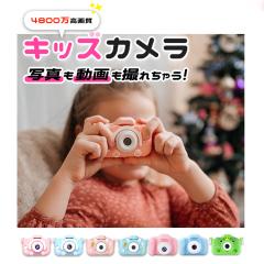 �y�|�C���g20�{�I�q��ĉ����z�y4800�����掿�z�L�b�Y�J���� �g�C�J���� �q���p �J���� �f�W�^���J���� ���B�� ���� �Q�[�� 64GBSD�J�[�h