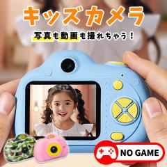 �y�|�C���g20�{�I�q��ĉ����z�y2600�����掿�z�L�b�Y�J���� �g�C�J���� �q���p �J���� �f�W�^���J���� ���B�� ���� 16GB SD�J�[�h�t �m