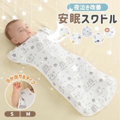 �y�|�C���g20�{�I�q��ĉ����z������� �x�r�[ �X���h�� �X���[�p�[ �V����  ����ǂ� �肪�o���� �Ԃ���� �R�b�g�� �����[���� �鋃��