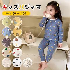 �y�|�C���g20�{�I�q��ĉ����z�p�W���} �L�b�Y ���� ���� �j�̎q ���̎q �㉺�Z�b�g �� �q���p�W���} �����p�W���} �q�� �q�ǂ� ���ǂ� 