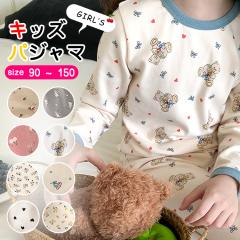 �y�|�C���g20�{�I�q��ĉ����z�p�W���} �L�b�Y ���� ���̎q �㉺�Z�b�g �� �q���p�W���} �����p�W���} �q�� �q�ǂ� 90 100 110 120 130 1