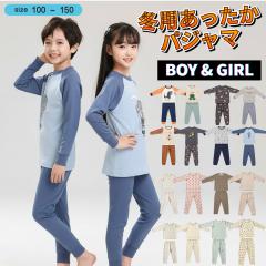 �y�|�C���g20�{�I�q��ĉ����z�p�W���} �L�b�Y ���� �j�̎q ���̎q �㉺�Z�b�g �� �q���p�W���} �����p�W���} �q�� �q�ǂ� 100 110 120 1