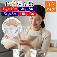 [��������] ���ĕۑ��� �đ� ���� �Ăт� �`���b�N�t�� 5kg 10kg ���� �ۑ��e�� �A���~�� ���C�X�X�g�b�J�[ ���C�X�{�b�N�X �ğC �W�b�p