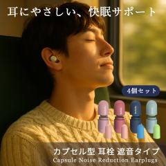 [��������]  ���� 4�Z�b�g �Չ� �V���R�� ���� �h�� ���� ��s�@ �S�� �׋� �W�� �d�� �q�� ���C�u �����p ���т� ������� �����\ ��