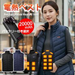 [��������] �d�M�x�X�g 26�G���A���M 20000mAh �o�b�e���[�t�� 17�G���A���M �q�[�g�x�X�g ���M�x�X�g ���M�x�X�g �q�[�^�[�x�X�g USB��