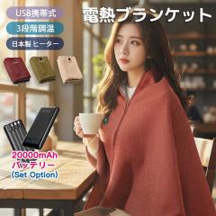 �d�C�ѕz �|���~�� 20000mAh�o�b�e���[ �ɒg ���g �Ђ��|�� �唻�T�C�Y �d�C�u�����P�b�g ���{���q�[�^�[ ���x���� USB���d �􂦂� �ȃG