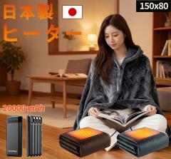 �d�C�ѕz �|���~�� 20000mAh�o�b�e���[ �ɒg ���g �Ђ��|�� �唻�T�C�Y �d�C�u�����P�b�g ���{���q�[�^�[ ���x���� USB���d �􂦂� �ȃG