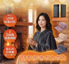 �d�C�ѕz �|���~�� 20000mAh�o�b�e���[ �ɒg ���g �唻 �ʏ� �d�C�u�����P�b�g ���x���� USB���d �����d���I�t �_�j�ގ� �􂦂� ���G�� 