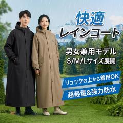 ���C���R�[�g ���]�� ���C���E�F�A ���f�B�[�X �����Y �����O�� �����b�N�Ή� ���@�\ �ʋ� �ʊw �o�C�N �ۈ牀 �}�} ���} �y�� ���C���R