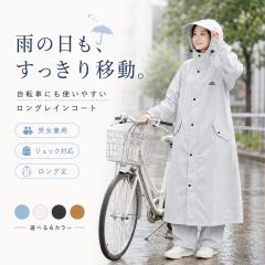 [��������] ���C���R�[�g ���]�� ���C���E�F�A ���f�B�[�X �����Y �����O�� �����b�N�Ή� ���@�\ �ʋ� �ʊw �o�C�N �ۈ牀 �}�} ���} �y