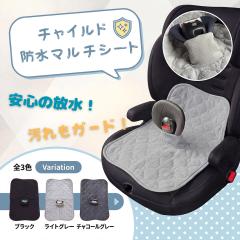 �`���C���h�V�[�g �h���V�[�g �h�� ����h�~ �H�ׂ��ڂ��h�~ �J�o�[ �h���V�[�c �`���C���h�V�[�g�p �h���}�b�g �h���V�[ �V�[�c �h���V