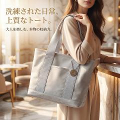 �g�[�g�o�b�O ���f�B�[�X �L�����o�X �傫�� a4 ������ �~�j �ʋ� �ʊw ���n �d�؂� �z ���z �� ��e�� ���� �}�`�L �y�� �y�� �}�U�[�Y