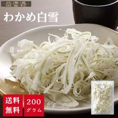 �킩�ߔ��� 200���y���[���֑��������z �킩�߂���䂫 �킳�ѕ����킩�� ���J������ ���܂� ����