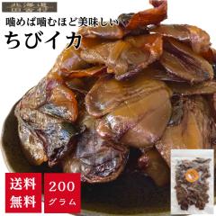 ���уC�J�@200g �y���������z������(��t��) ���� ���� ���܂� �s�� ���� �C�J �G�� �� �~�~ 