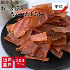 ������Ԃ�J���J�������(�h��)�@200g �y���������z����߃W���[�L�[ �s���h ���h�q ���� ���܂� �s��