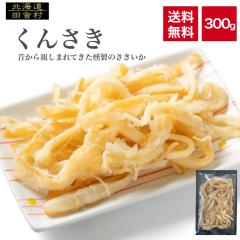 ���񂳂� 300�� �y���������z �������񂹂��������� ���� ���܂� �C�J �s��