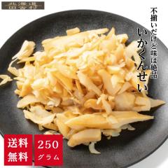 �s���� �������񂹂� 250�� �y���������z�󂠂� ���܂� ���� �s��