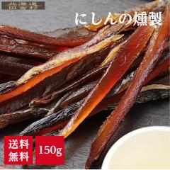 �ɂ�������� 150�� �y���������z���܂� ���� �X�e�B�b�N �ɂ��� �s��