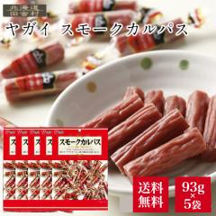 ���K�C �X���[�N�J���p�X 93g�~5�Z�b�g �y���������z���܂� �ʉَq �h���C�\�[�Z�[�W ����� �J���p�X �