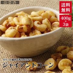 �W���C�A���g�R�[�� 400g�~�R�Z�b�g �y���������z���܂� �W���C�R�[��  �i�b�c �R�[�� �W���C�R��