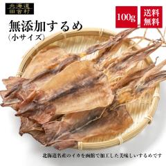 ����� 100g �y���������z���Y�܂��̓X�y�C���Y�@���T�C�Y �^���� �X�����C�J ���܂� ���� ������� �s�� ���Y��