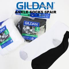 M_ \bNX P6  C@gil-gb733 @GILDAN MENS ANCKLE SOCKS AN\bNX V[g\bNX W X|[c rWlX fC