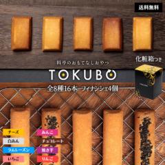 yTOKUBO816{tBiVF4zTOKUBO Ƃڂ tBiVF XC[c Zbg 8 16{ `[Y  `R   [