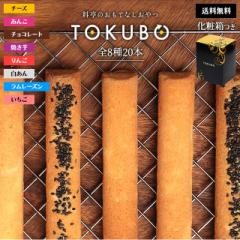 yTOKUBO820{zTOKUBO Ƃڂ tBiVF XC[c Zbg 8 20{ `[Y  `R   [Y  Ă