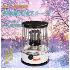 コロナ UH-F7025PK-N 寒冷地用大型ストーブ FF式輻射＋床暖 PKシリーズ