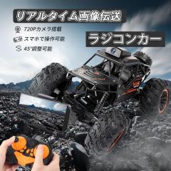 S658 1:32リモートコントロール電気ドリフト20 KM / H高速RCカー2.4