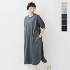 ファブリケ アン プラネテール ワンピース fabrique en planete terre  コットン コンビ ワンピース 251-026  クーポン対象