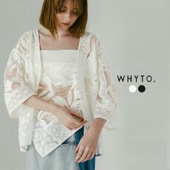 whyto �z���C�g ���[�X �R���r�l�[�V���� �J�[�f�B�K�� �glace combination cardigan�h wht26hbl4089 ���f�B�[�X 2026ss�V�� �t��
