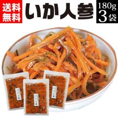 ���{�e���rZIP�ŏЉ� �����l�Q 180gx3�� ���Е� ���킫 ���� ���y���� �����ɂ񂶂� �C�J�j���W�� �e���r�ŏЉ� �|�C���g���� ���y�Y ��