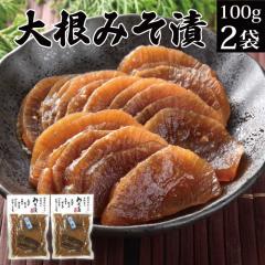 卪 XЂ 100gx2 Y卪  XЂ ݂Ђ a X Е lߍ킹 |Cg  т̂ 