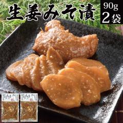 I XЂ 90gx2 mYI 傤 XЂ ݂Ђ a X Е lߍ킹 |Cg 󂠂 s  