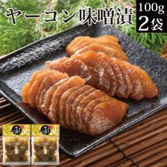 ���[�R�� ���X�Ђ� 100gx2�� ���X�Ђ� �݂��Ђ� �|�C���g���� �󂠂� �s���� ������ �a�� ���X ���Е� �l�ߍ��킹 ������ ���т̂���