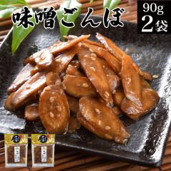 Е X 90gx2 XЂ ݂Ђ  ڂ |Cg 󂠂 s  a Е lߍ킹  т