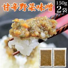 �Ðh��ؖ��X 150gx2�� ���������X �������݂� ��ؖ��X ���ɂ���̋� ���y�H�i �|�C���g���� ���т̂��� ���͂�̂��� ���͂�̂��Ƃ� 