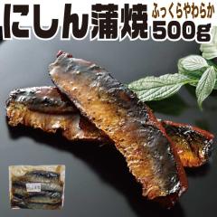 �ɂ��񊗏� 500g�~1�� ������ ���y�� �j�V�� ���� �� �������� ���܂� �������Z�b�g �󂠂� ���I�� �s���� ���т̂��� ���y�� ������ 