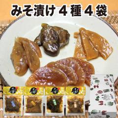 �M�t�g �݂��Ђ� 4��4�� �Z�b�g �卪 ���I �ӉZ ���[�R�� �Е� �Ђ��� �������� ���X�Ђ� �݂��Â� �l�ߍ��킹 �l���� ������ ���т̂�