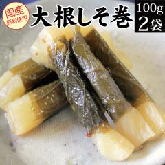 卪 100gx2  킫 [  卪Е ܂ 퉷 y  OHi Y т̂  