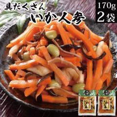 �Е� ������񂢂��l�Q 170gx2�� ���Е� ���킫 ���� ���y���� �����ɂ񂶂� ���R �C�J�j���W�� �|�C���g���� �󂠂� �s���� ������ 