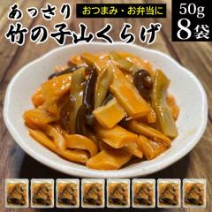  |̎qR炰 50g~8    ܂݃} t } ߂ Ȃ 炰 ̂ |Cg