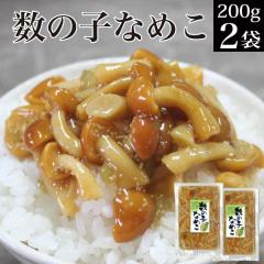 ̎qȂ߂ 200gx2 y ̂ Е  lߍ킹 Y  т̂ ͂̂ ͂̂Ƃ т̂ т̗F 