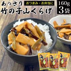 �������� �|�̎q�R���炰 160g�~3�� �������� ���܂݃����} ���t�� �����} �߂�� ���Ȃ��� �����炰 �����̂� �|�C���g���� ���[�� ��