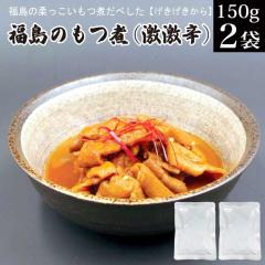 ���� �����̏_���������ς��ׂ��� ������������ 150gx2 �����h �������� ���[���� ���ύ��� �z������ ���g���g �p�E�` �� �؃��c 