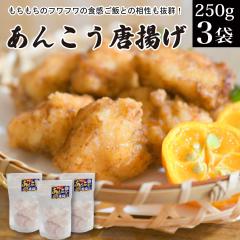 �C�N �Ⓚ ��֎Y ���񂱂����g�� 250g�~3�� �����Y ��ւ��� ��� �A���R�E���g�� ��ߓ��g�� �� �C�N ������ �y�� �Ⓚ �H�i �H�ו� �t