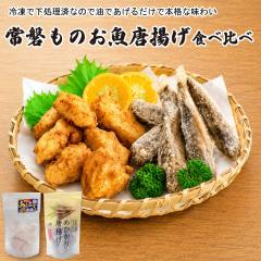 ��ւ��̂������g���H�׃Z�b�g �C�N �Ⓚ ��֎Y ���񂱂����g�� ���q�J�����g�� �����Y ��ւ��� ��� �A���R�E���g�� �ڌ����g�� �� �C